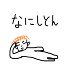 -偉大な男のスタンプ -（個別スタンプ：10）