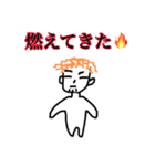 -偉大な男のスタンプ -（個別スタンプ：24）