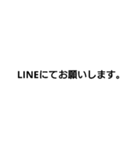 ビジネス 仕事 短文 文字のみ（個別スタンプ：21）