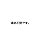 ビジネス 仕事 短文 文字のみ（個別スタンプ：22）
