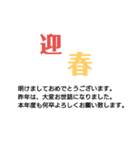 ビジネス 仕事 短文 文字のみ（個別スタンプ：25）