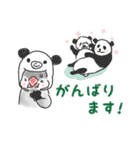 文鳥キブン～ゆるっと敬語編～（個別スタンプ：9）