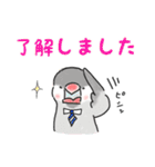 文鳥キブン～ゆるっと敬語編～（個別スタンプ：10）