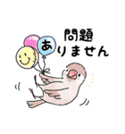 文鳥キブン～ゆるっと敬語編～（個別スタンプ：11）