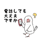 文鳥キブン～ゆるっと敬語編～（個別スタンプ：15）