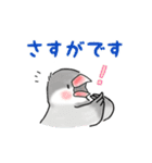 文鳥キブン～ゆるっと敬語編～（個別スタンプ：19）