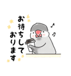 文鳥キブン～ゆるっと敬語編～（個別スタンプ：21）