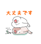 文鳥キブン～ゆるっと敬語編～（個別スタンプ：22）