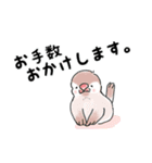 文鳥キブン～ゆるっと敬語編～（個別スタンプ：23）