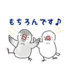 文鳥キブン～ゆるっと敬語編～（個別スタンプ：24）