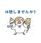 文鳥キブン～ゆるっと敬語編～（個別スタンプ：25）