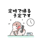 文鳥キブン～ゆるっと敬語編～（個別スタンプ：26）
