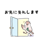 文鳥キブン～ゆるっと敬語編～（個別スタンプ：27）