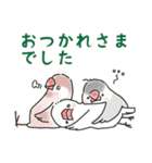文鳥キブン～ゆるっと敬語編～（個別スタンプ：30）