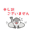 文鳥キブン～ゆるっと敬語編～（個別スタンプ：32）