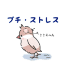 文鳥キブン～ゆるっと敬語編～（個別スタンプ：37）