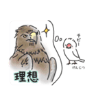 文鳥キブン～ゆるっと敬語編～（個別スタンプ：38）