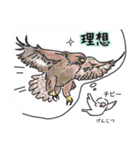 文鳥キブン～ゆるっと敬語編～（個別スタンプ：39）