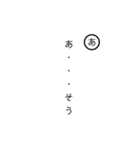 カルタで返信（個別スタンプ：1）