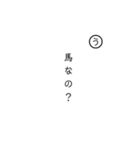 カルタで返信（個別スタンプ：3）
