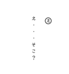 カルタで返信（個別スタンプ：4）