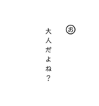 カルタで返信（個別スタンプ：5）