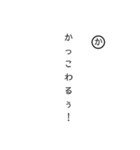 カルタで返信（個別スタンプ：6）