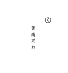 カルタで返信（個別スタンプ：8）