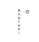 カルタで返信（個別スタンプ：9）