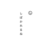 カルタで返信（個別スタンプ：12）
