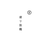 カルタで返信（個別スタンプ：13）