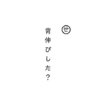 カルタで返信（個別スタンプ：14）