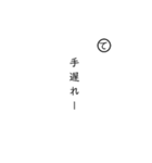 カルタで返信（個別スタンプ：19）