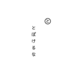 カルタで返信（個別スタンプ：20）