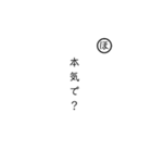 カルタで返信（個別スタンプ：30）