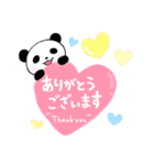 まいぺーすパンダ（個別スタンプ：4）