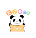 まいぺーすパンダ（個別スタンプ：8）
