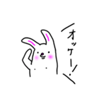 ちょこっとうさぎ（個別スタンプ：2）