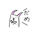 ちょこっとうさぎ（個別スタンプ：3）
