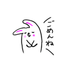 ちょこっとうさぎ（個別スタンプ：6）