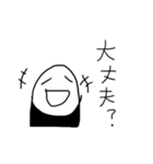 わたしの日常会話♡（個別スタンプ：23）