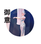 Brilliant Revue（個別スタンプ：5）