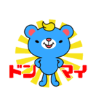とやっくま（個別スタンプ：2）
