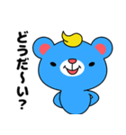 とやっくま（個別スタンプ：4）