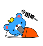 とやっくま（個別スタンプ：5）