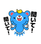 とやっくま（個別スタンプ：6）