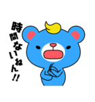 とやっくま（個別スタンプ：10）