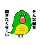 とやっくま（個別スタンプ：21）