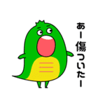 とやっくま（個別スタンプ：22）