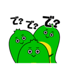 とやっくま（個別スタンプ：23）